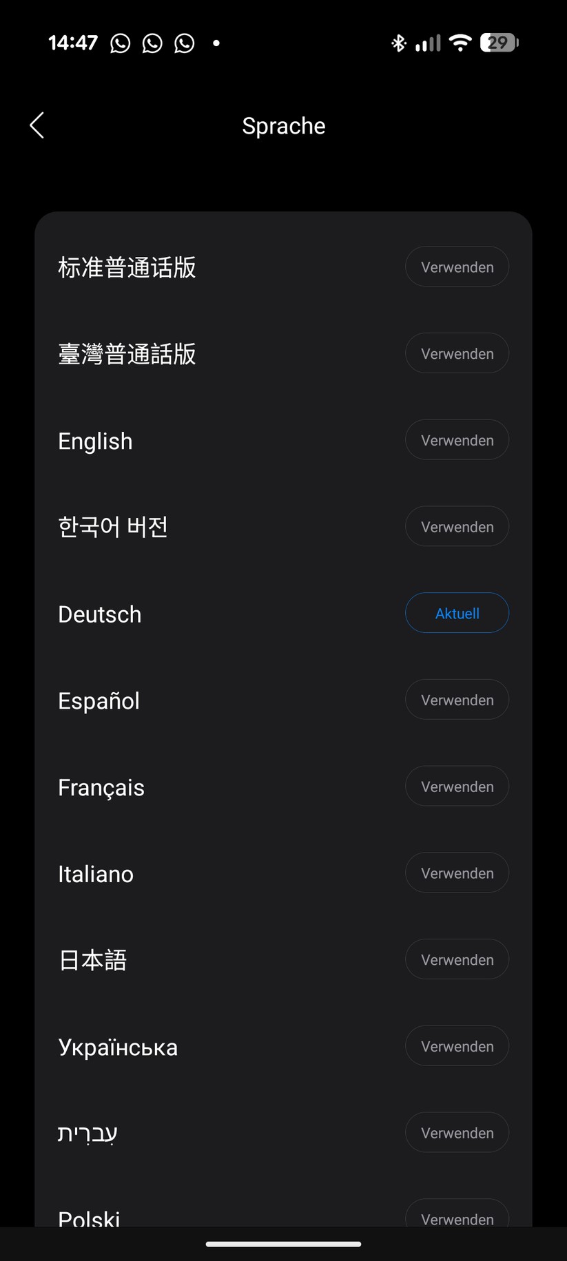 Roborock Saros 20 – App & Einrichtung