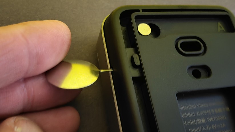 Switchbot Türklingel mit Kamera und Monitor