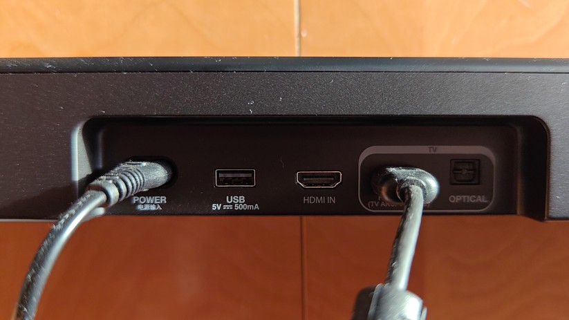 JBL Bar 500MK2: Die Soundbar bietet zur Verbindung mit einem TV eine HDMI-Buchse mit eARC, eine weiteren HDMI-Slot mit Pass-Through, womit Spielkonsolen optimal versorgt werden. Last, but not least bietet sie noch einen optischen Toslink-Anschluss. Die USB-Buchse dient nur zur Stromversorgung entsprechender Geräte. 