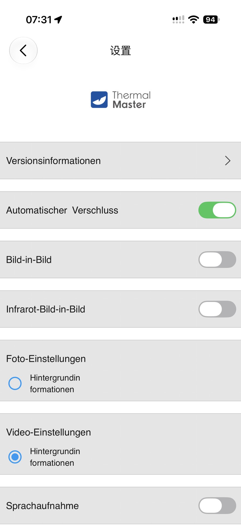Thermal Master T2 Max: App-Screenshots