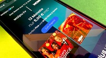 Waipu.tv