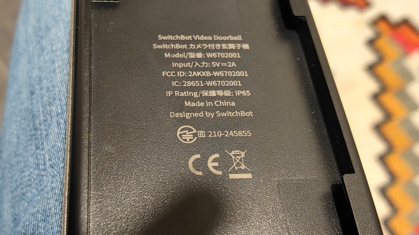 Switchbot Türklingel mit Kamera und Monitor