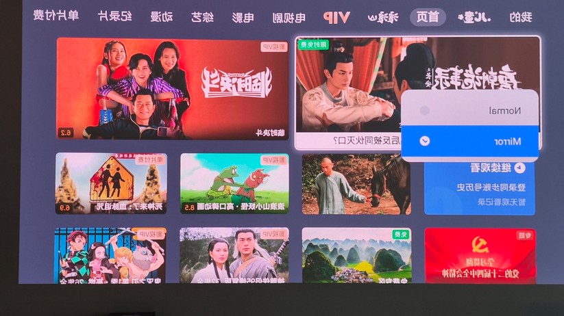 Xiaomi Laser Projector 3 4K Screenshot