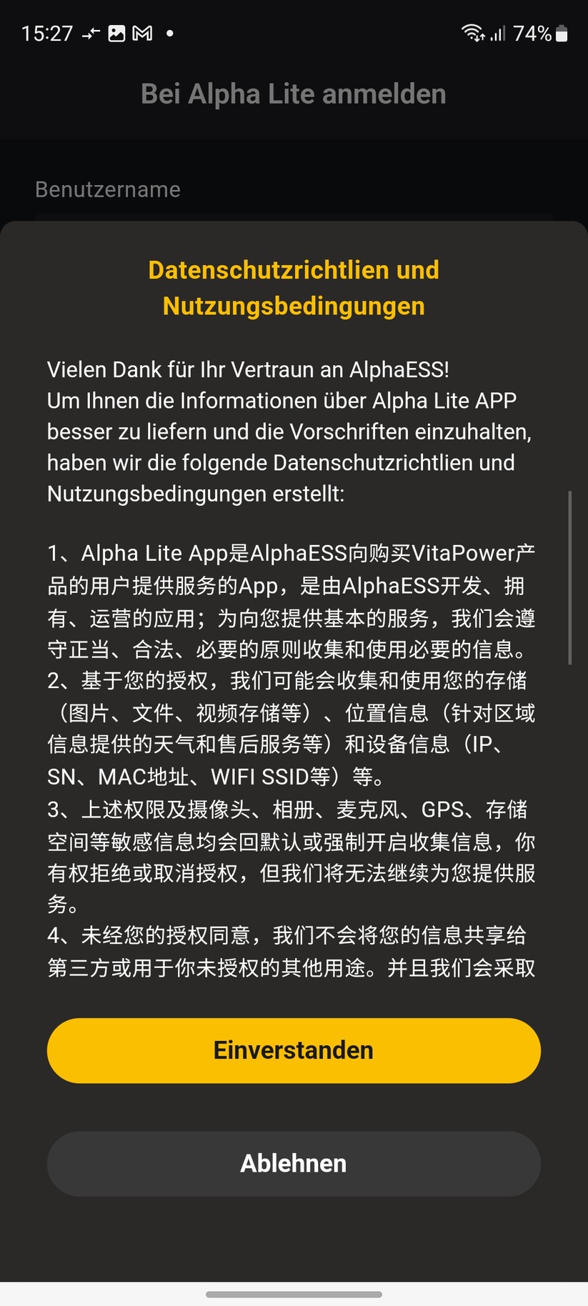  Inbetriebnahme mit App Alpha Lite