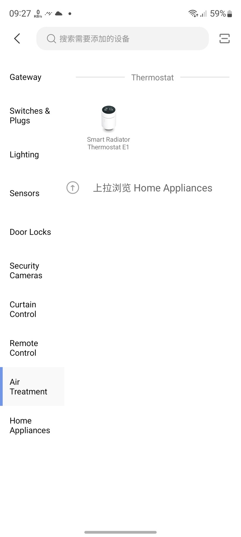 Aqara Radiator Thermostat E1: App