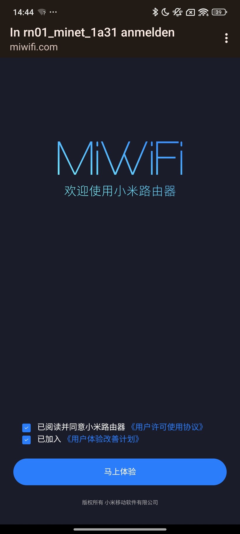 Xiaomi BE3600 Pro – App