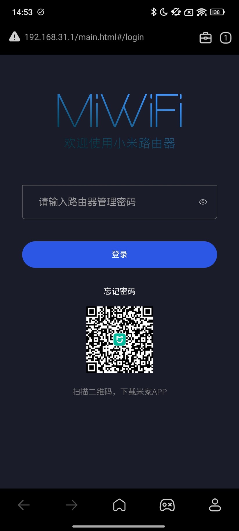 Xiaomi BE3600 Pro – App