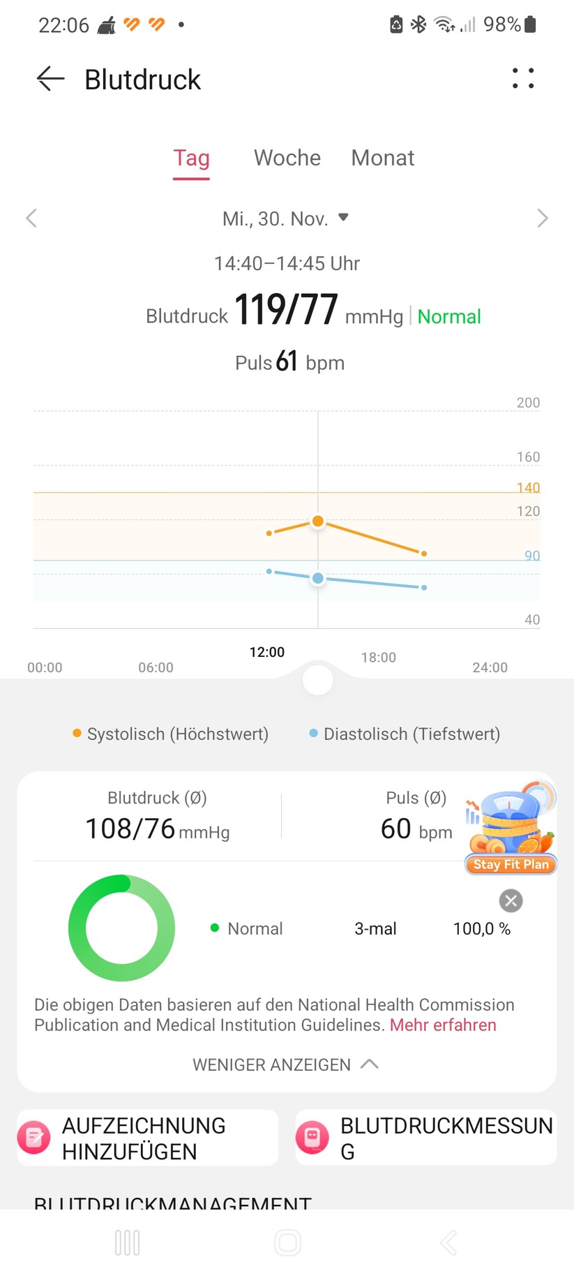 Huawei Health App