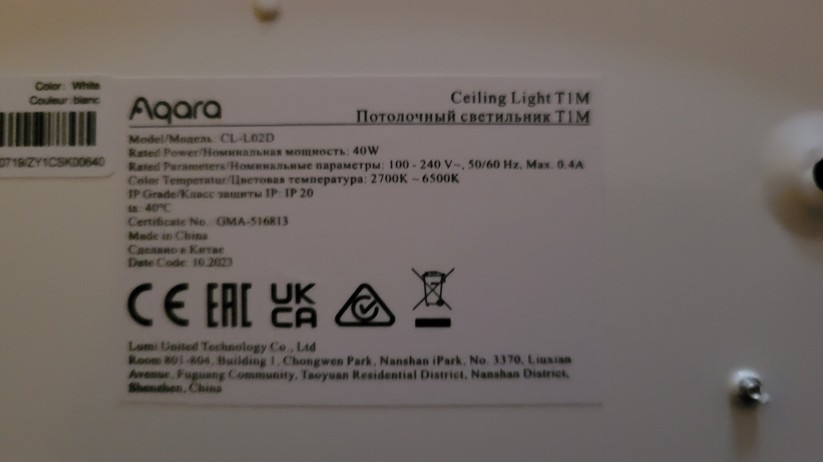 Die Aqara Deckenleuchte T1M funkt mit Zigbee und benötigt daher einen Hub. Sie ist außerdem kompatibel zu Homekit und Matter, sodass sie auch von anderen Smart-Home-Zentralen wie Apple Home, Samsung Smartthings, Homey Pro, Home Assistant, Google Home sowie Amazon Echo und Echo Hub steuern lässt. Die Hauptlampe mit einem Durchmesser von knapp 50 cm unterstützt eine Weißfarbton-Steuerung, während das umlaufende Seitenlicht dank RGBIC-Technik sehenswerte Animationen und Farbverläufe darstellen kann. Ihre LEDs sind hell genug, um einen Raum mit einer Größe von bis zu 25 m² zu beleuchten. Die maximale Leistungsaufnahme beträgt 25 Watt.  