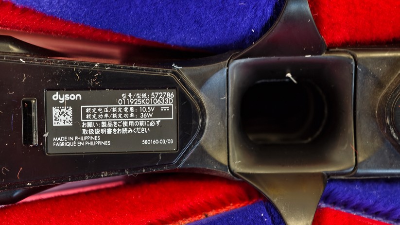 Dyson Pencilvac
