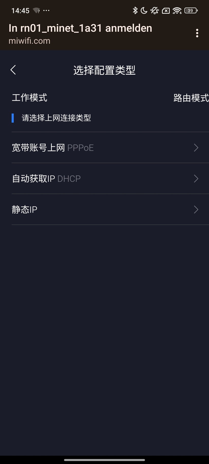 Xiaomi BE3600 Pro – App
