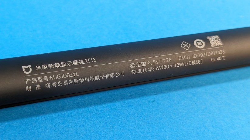 Xiaomi Mi 1S Monitorlampe